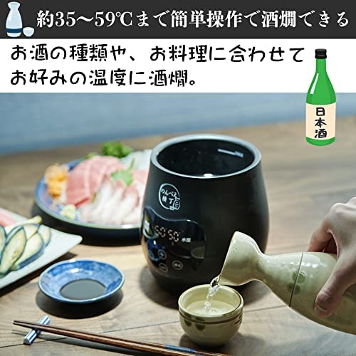 Mitani 电动清酒加热器 Nbe-1 - 日本电动热清酒加热器