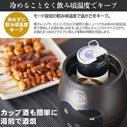 Mitani 電動清酒保溫器 Nbe-1 - 日本電動熱清酒保溫器