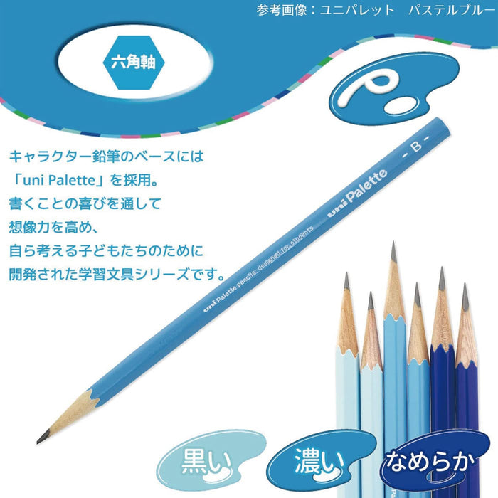 Mitsubishi Pencil Japan Uni-Palette 2B Pastel Blue 12 K55602B