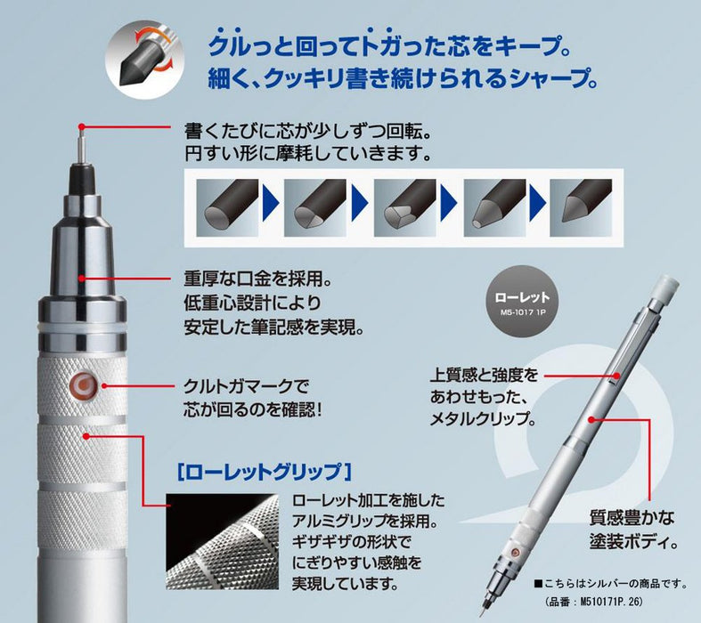 Mitsubishi Pencil Kurtoga Knurled 0.5 Silver Mechanical Pencil - Made In Japan