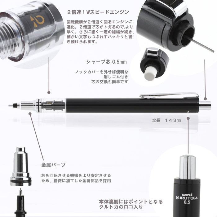 Mitsubishi Pencil Kuru Toga Advance 0.5mm Mechanical Pencil - Black (M55591P.24) - Made in Japan