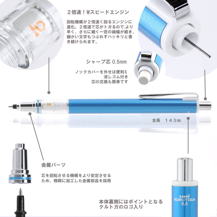 Mitsubishi Pencil Kuru Toga Advance 0.5 Blue Mechanical Pencil (M55591P.33)