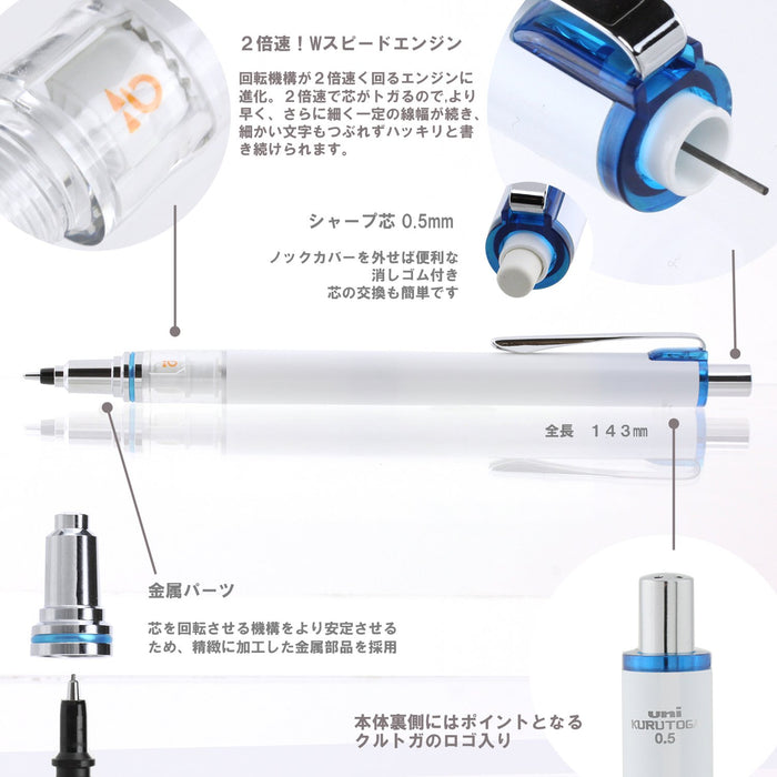 三菱铅笔 Kuru Toga Advance 0.5 白色自动铅笔 - 日本制造（M55591P.1）