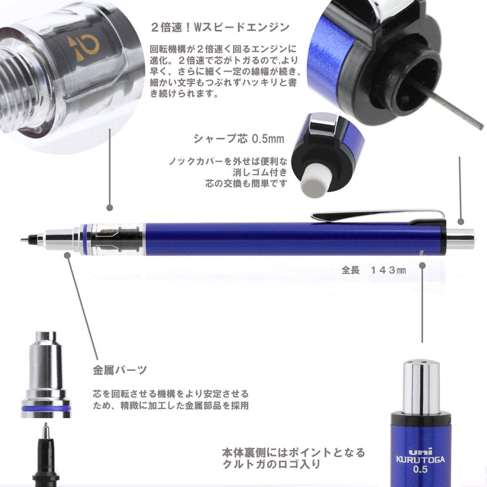 Mitsubishi Pencil Kurutoga Advance 0.5 Navy Mechanical Pencil - Made In Japan