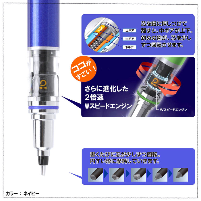 Mitsubishi Pencil Kurutoga Advance 0.5 Navy Mechanical Pencil - Made In Japan