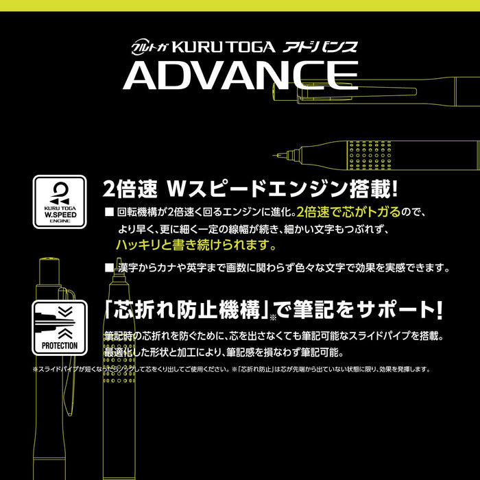 Mitsubishi Pencil Kurutoga Advance 0.5 Mechanical Pencil Gunmetal M510301P.43 - Made In Japan