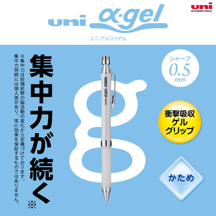 Mitsubishi Pencil Alpha Gel Firm 0.5 White Mechanical Pencil - Japan M5809Gg1P.1