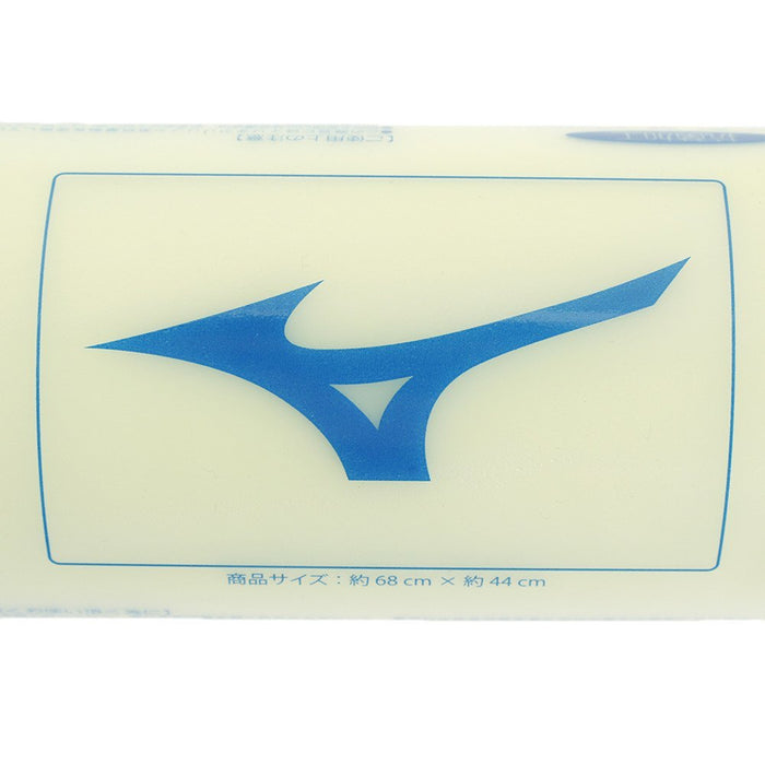 Mizuno Super Absorbent Swim Towel - Large Size (44X68Cm) - Yellow