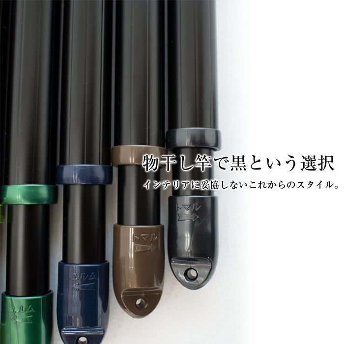 Toyotomi Metal Co., Ltd. Telescopic Clothesline Pole 1.5M-2.6M - Black Body, Pearl Black Cap