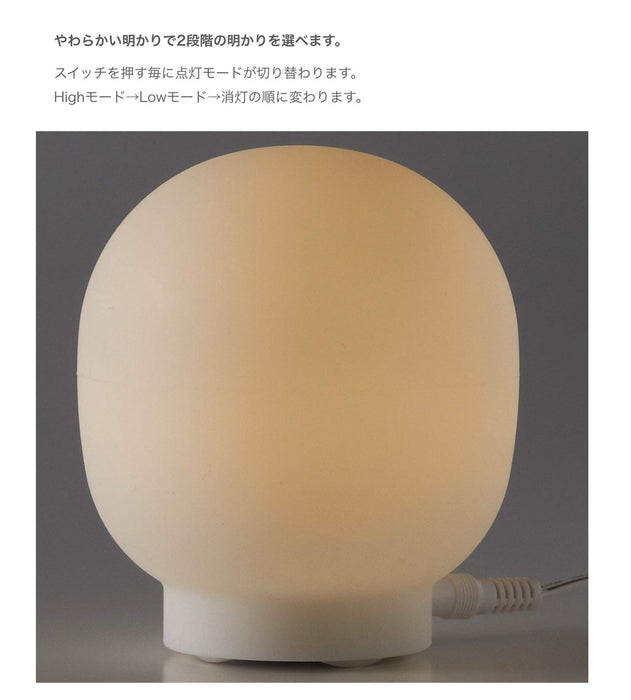 Mujirushi Ryohin LED 定时器灯 Mtl-11 - 正宗日本产品