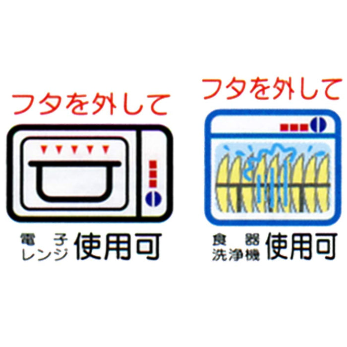 Nagao 1220ml 大容量收納容器 - 日本製造