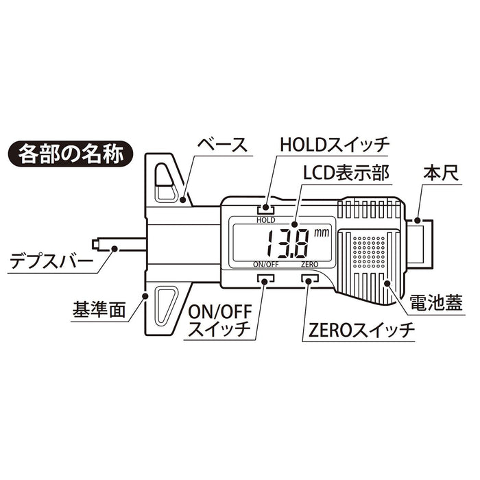 Niigata Seiki Japan 25mm DMD-25G Digital Mini Depth Gauge