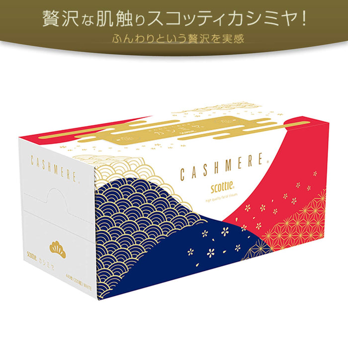 Scotty Cashmere Tissue Paper - Premium Japanese Kotobuki, 440 Sheets (10 Boxes)