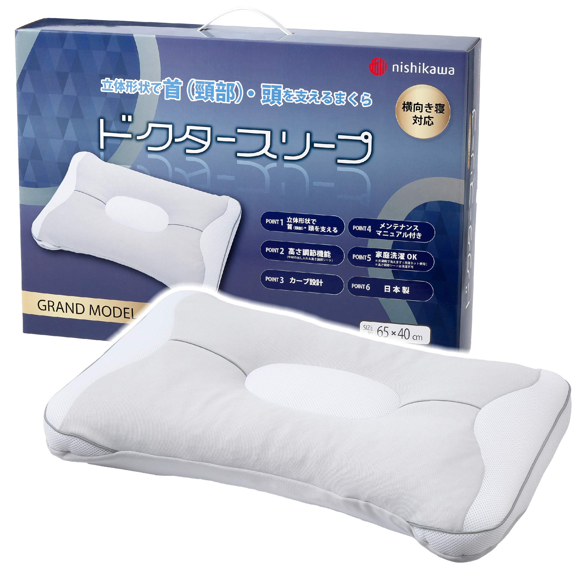 Nishikawa Adjustable Height Gray Pillow - Made in Japan