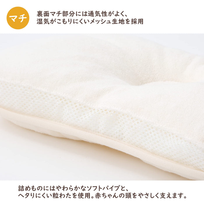 Nishikawa Donut Baby Pillow 12-24 Months - Organic Cotton, Doctor-Recommended, Ivory-Kiichin - The #1 Place for Japanese Goods in Your Hand!