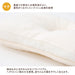 Nishikawa Donut Baby Pillow 12-24 Months - Organic Cotton, Doctor-Recommended, Ivory-Kiichin - The #1 Place for Japanese Goods in Your Hand!