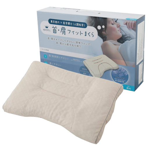 Nishikawa Eka0501201H Pillow - Neck & Shoulder Fit, Adjustable Height, Washable-Kiichin - The #1 Place for Japanese Goods in Your Hand!