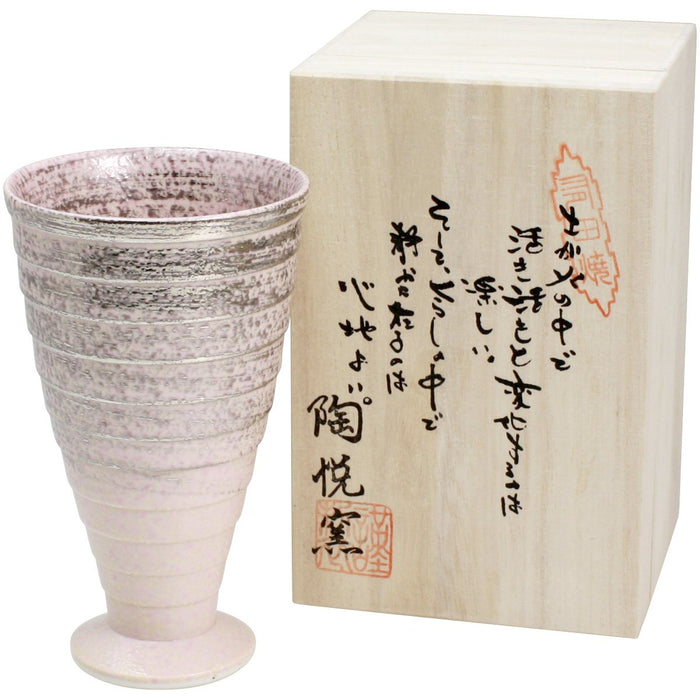 West Japan Pottery Miyabi Brush Goblet 300Cc Arita Ware - Authentic Japanese Craftsmanship