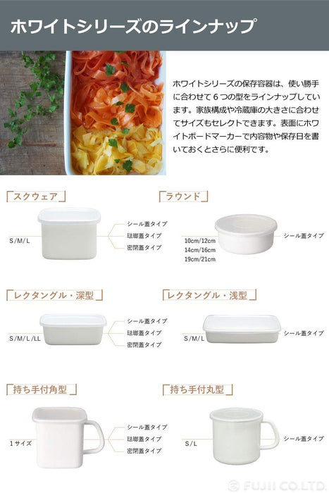 Noda Horo Japan-Made Enamel Lid for Rectangle Deep M - White Series