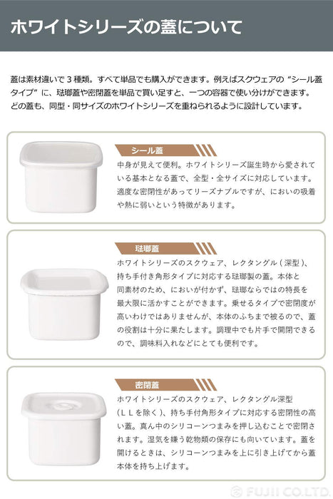 Noda Horo Japan-Made Enamel Lid for Rectangle Deep M - White Series