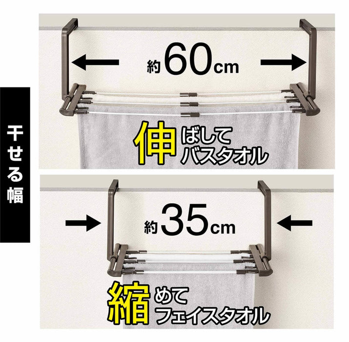 Ohe Brown Towel Hanger - Fits 5 Bath Towels from Japan