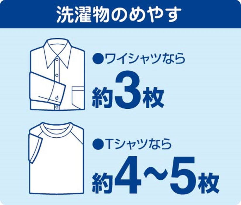 大江洗衣網方形大號 40X50 公分 - 日本製造