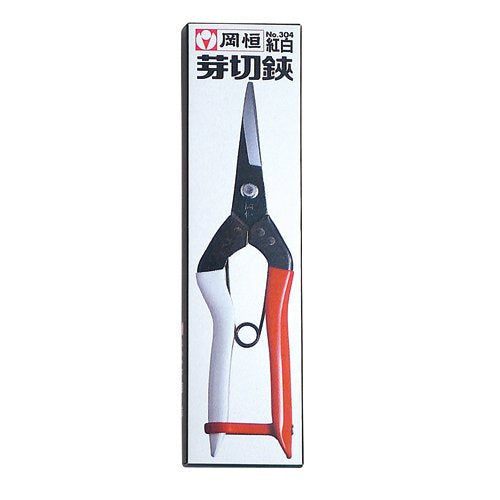 Okatsune Bud-Kiri Scissors No.304 Boxed