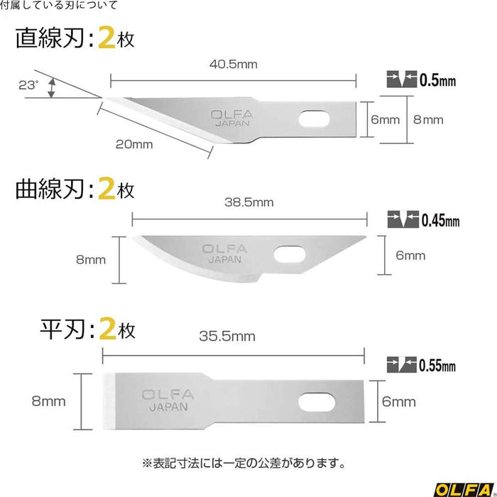 奧法藝術刀 Pro 157B