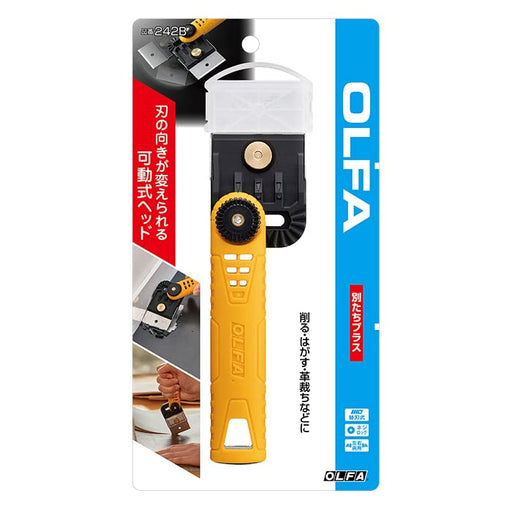 Olfa Betachi Plus 242B Replaceable Blade Left & Right-Kiichin - The #1 Place for Japanese Goods in Your Hand!
