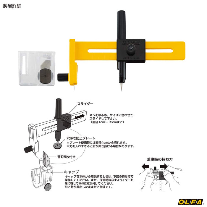 Olfa 57B Compass Cutter