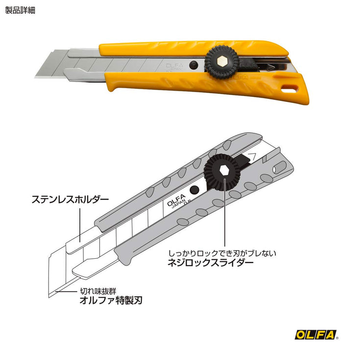 Olfa 通用型 L 型 11B 切割机