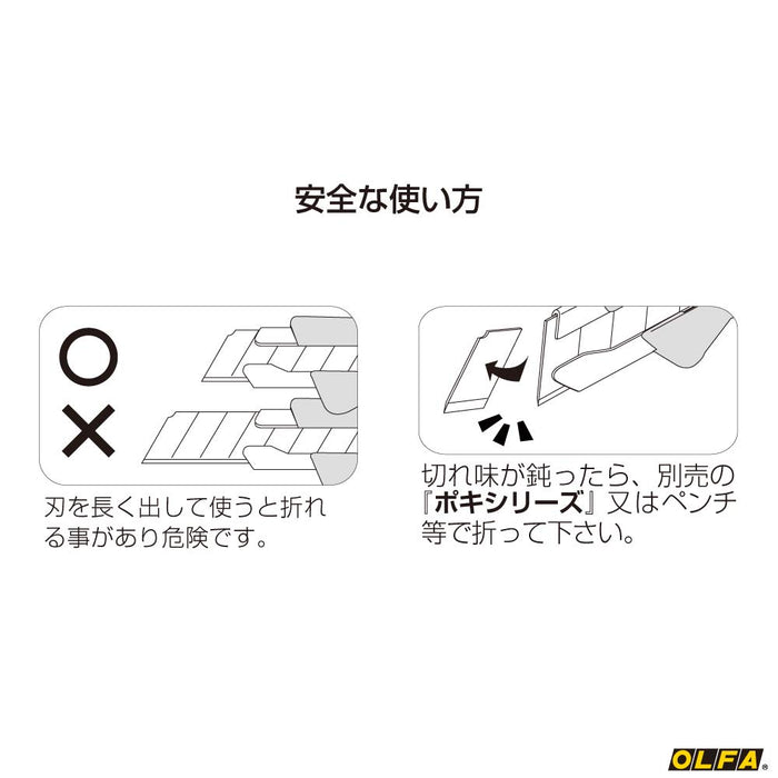 Olfa Exl-500 自动锁定大型切割机 161B