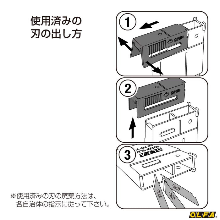 Olfa Ak Art Knife Ltd-09