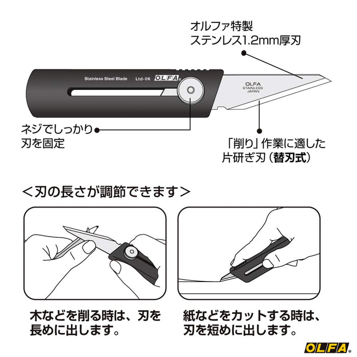 Olfa Ck Multipurpose Knife Ltd-06