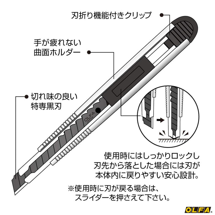 Olfa Small Cutter Ltd-01