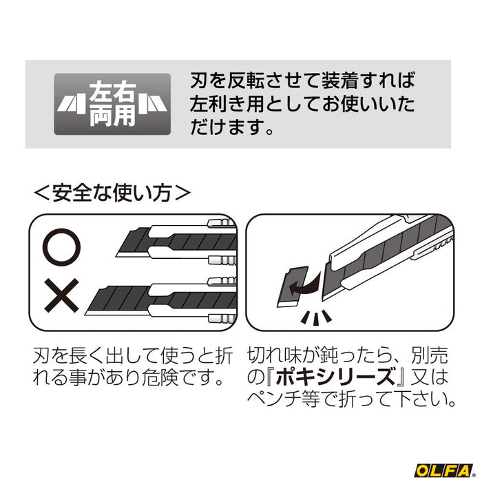 奧法小型刀具有限公司-01