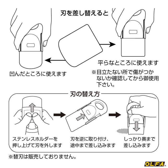 奧爾法鐵爪 64mm