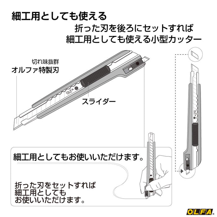 Olfa Two-Way Cutter Type A-Kiichin - The #1 Place for Japanese Goods in Your Hand!