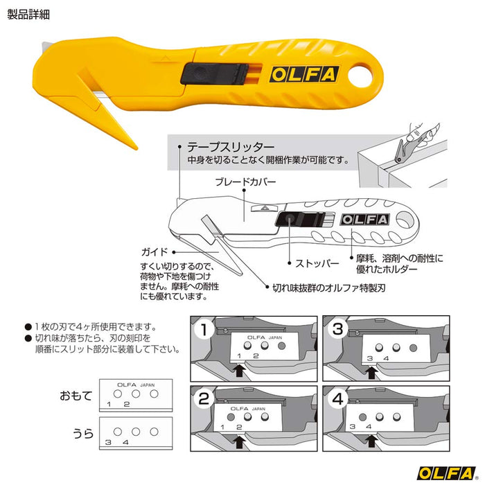 Olfa 210B Safety Lap Cutter