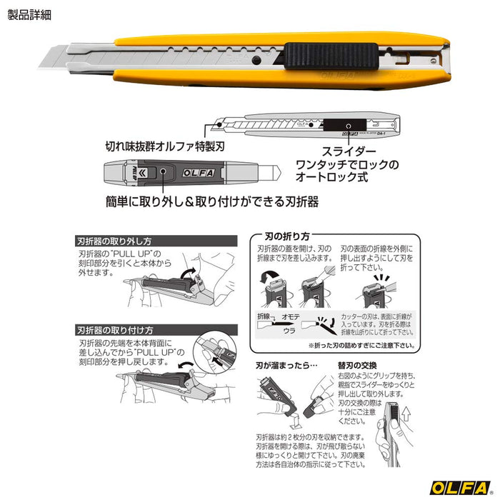 Olfa Auto-Lock Cutter DA-1 208B With Blade Folder