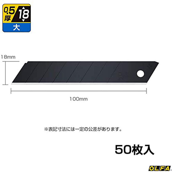 Olfa LBB50K 特製黑色刀片 50片（大）