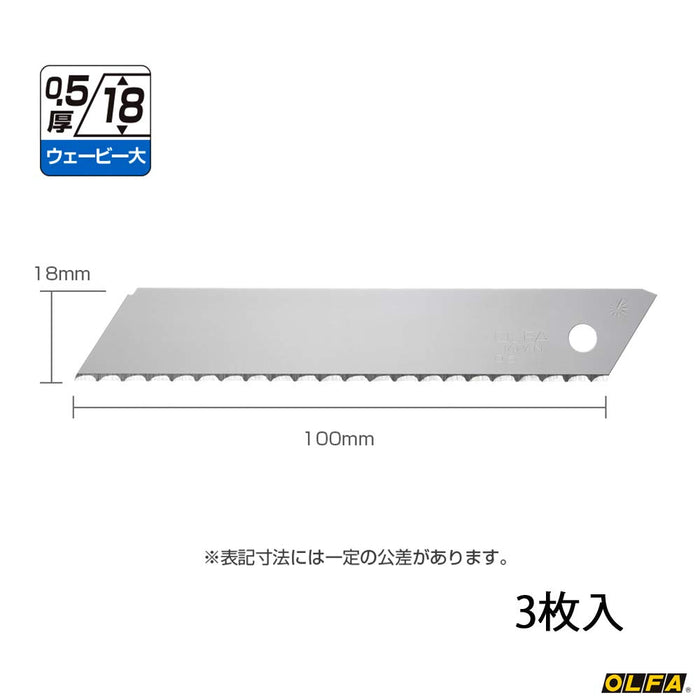 Olfa Lbwv3K 大波浪刀片切割機替換刀片（3 件）