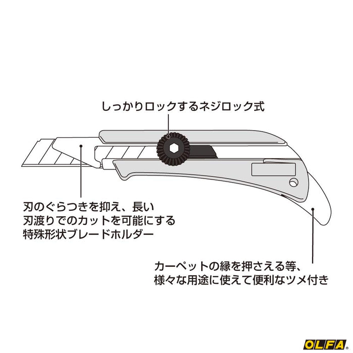 Olfa Ol 类型 80 个字符