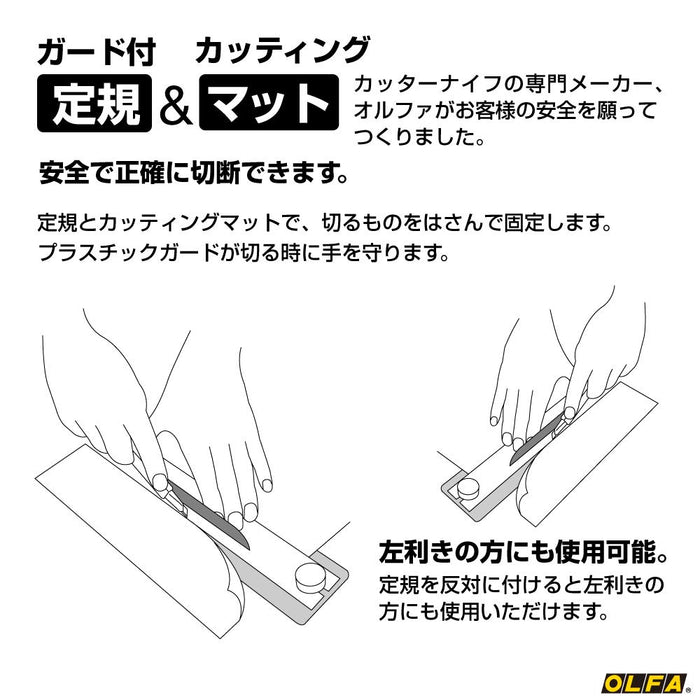 Olfa Safety Cutter Mate