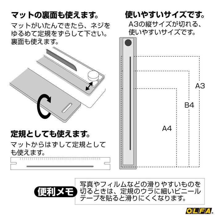 Olfa Safety Cutter Mate