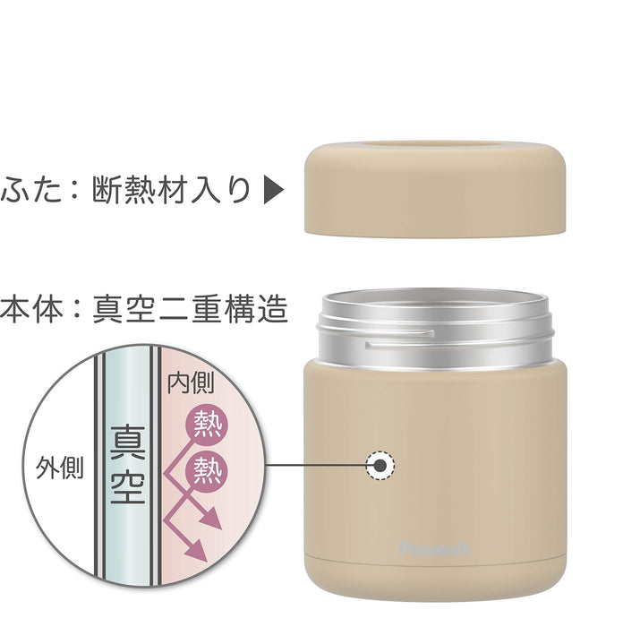 Peacock Thermos Industry 300ml 不锈钢食品罐（沙色米色）