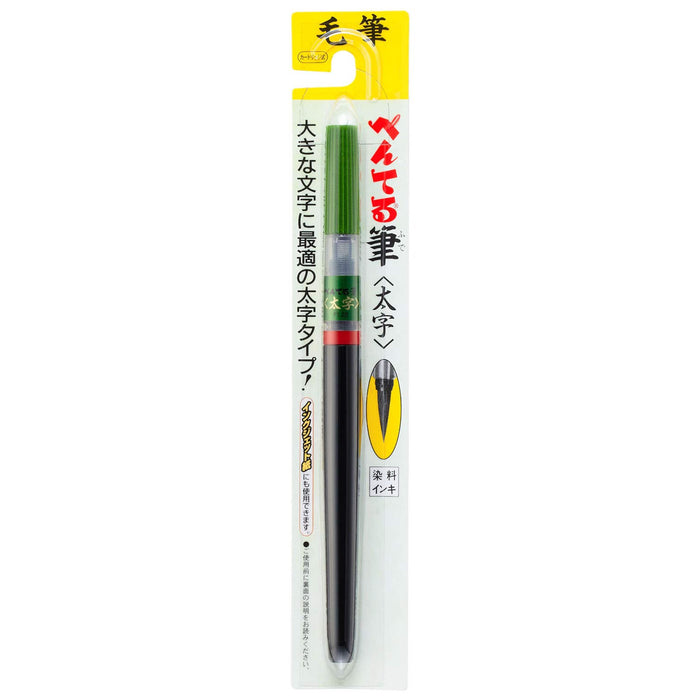 Pentel 粗體黑色毛筆 - 日本製造 - 40X230X15mm