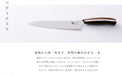 Mitsubishi Hamono All-Purpose Knife 155mm Blade Japanese Nagomi-Kiichin - The #1 Place for Japanese Goods in Your Hand!