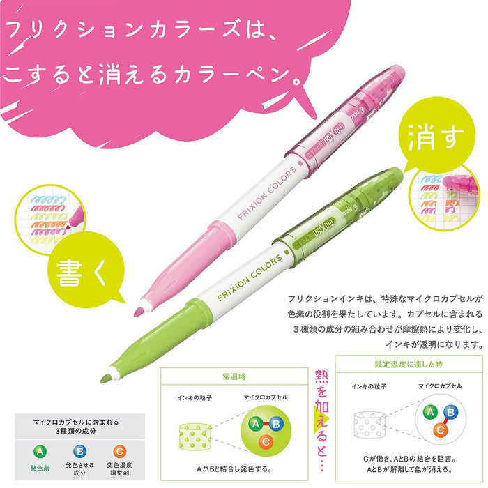 Pilot Frixion Erasable Color Sign Pens - 12 Colors, Made In Japan