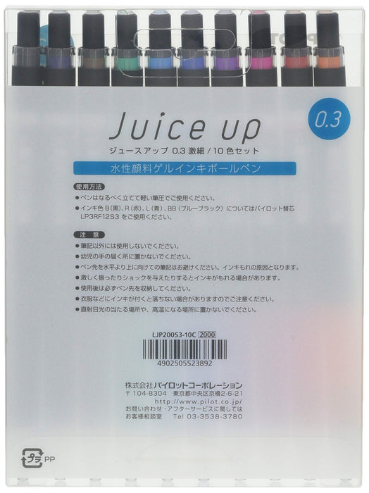 Pilot Gel Ballpoint Pen Juice Up 0.3 - 10 Color Set